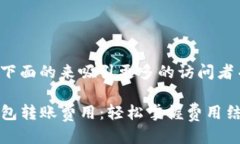 思考一个且的我们可以使