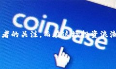 加密货币投资团队的全攻