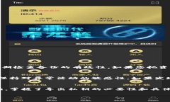 导出私钥的重要性在数字