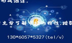 加密货币泡沫的定义与背