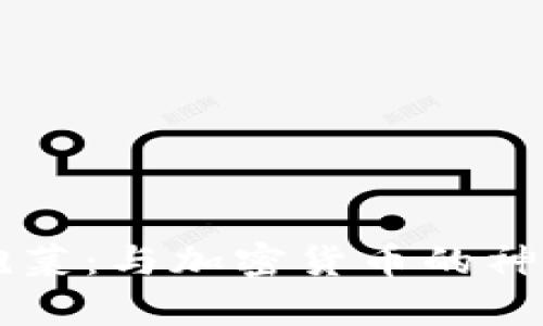 韩国泡菜：与加密货币的神秘交集