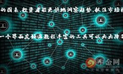 加密货币数据草图在当今