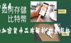 思考一个且的优质菲律宾