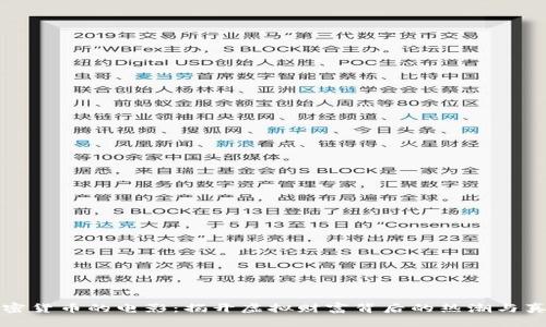 加密货币的电影：揭开虚拟财富背后的热潮与真相