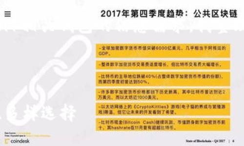 思考且的优质

为了满足用户对狗狗币（Dogecoin）相关钱包的信息需求，我整理了以下，并围绕其展开具体内容。



最全狗狗币钱包推荐：安全、便捷、多样选择