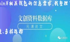 思考且的优质为了满足用