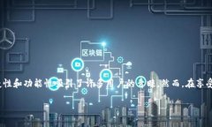 下载华为手机钱包的风险