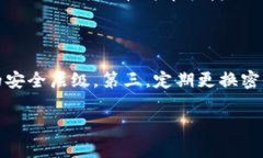 tp钱包提现问题的根源解析