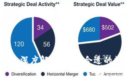 TP钱包与交易所的深度解析：选择合适的数字资产管理方式