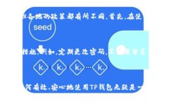   TP钱包购买指南：轻松安