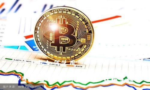 TP冷钱包如何使用

TP冷钱包使用指南：一步步轻松掌握!