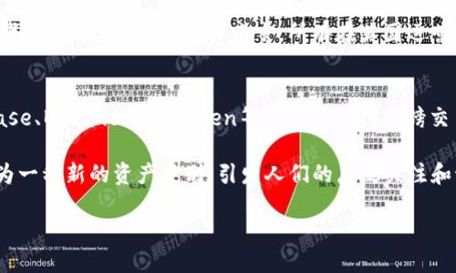在英国，加密货币已经逐渐获得了越来越多的关注和使用。虽然全球有许多种类的加密货币，但在英国，特定的几种尤其受到关注。下面将为您详细介绍一些在英国较为流行的加密货币，以及它们的特点和使用场景。

1. 比特币（Bitcoin）
比特币是最早也是最知名的加密货币，成立于2009年。它由一个匿名的人或团队以“中本聪”的名义创建，旨在提供一种去中心化的数字货币，用户可以在没有中介的情况下直接互相交易。在英国，比特币常常被用于在线购买和投资，许多商家和平台都已经开始接受比特币作为支付方式。

2. 以太坊（Ethereum）
以太坊成立于2015年，是一个开源的区块链平台，允许开发者构建和发布去中心化应用程序（DApps）。以太坊的本地加密货币称为以太币（Ether），它不仅能用作交易媒介，还能用于在以太坊网络上执行智能合约。对于在英国的开发者来说，以太坊是一个非常受欢迎的平台，因为它支持多种创新应用，如去中心化金融（DeFi）和非同质化代币（NFT）。

3. 瑞波币（Ripple）
瑞波币是一个专注于国际支付解决方案的加密货币。它的目标是提高银行、支付提供商和企业之间的货币转移速度，降低交易成本。在英国，许多金融机构开始重视瑞波币，探索如何利用其技术促进跨国支付的安全性和效率。

4. 莱特币（Litecoin）
莱特币起源于2011年，由前谷歌工程师查理·李创建。它常被称为“比特币的白银”，在许多方面与比特币类似，但交易确认时间显著更短，处理速度更快。在英国，莱特币也被当作一种投资工具和支付方式，越来越多的商家开始接受它作为合法支付手段。

5. 狗狗币（Dogecoin）
狗狗币最初是作为玩笑而创建的一种加密货币，但其凭借搞笑的表情包和强大的社区支持在近年来获得了相当大的关注。在英国，狗狗币被视为一种乐趣和社交货币，甚至有些人将其作为投资的手段。尽管其价值波动剧烈，但其社区文化和支持让其在用户中保持了一定的流行度。

6. 其他热门加密货币
除了以上提到的几种，加密货币领域还有许多其他有趣的项目和代币，例如：链link（Chainlink）、波卡（Polkadot）、Cardano等。这些代币也在英国的一些交易平台上得到了认可，吸引了大量的用户参与。

用户常见的疑问

问题一：英国的加密货币法律法规是什么？
英国对加密货币的法律法规相对较为成熟，其金融行为监管局（FCA）已对数字货币交易所和相关服务提供商实施了一定的监管。这些监管措举旨在保护消费者，打击洗钱活动。具体而言，所有在英国运营的加密货币企业必须注册，并遵循反洗钱（AML）和了解客户（KYC）等规定。因此，用户在开展加密货币交易时，应该选择合规的交易平台，确保自身的资金安全。

问题二：在英国购买加密货币的最佳方式是什么？
在英国，有多种方式可以购买加密货币，最常见的方式包括在线交易所、自动取款机（ATM）和场外交易（OTC）。其中，加密货币交易所是最流行的选择，像Coinbase、Binance和Kraken等平台都支持英镑交易，且操作简单。不过，为了降低风险，用户在选择交易平台时应关注其安全性及用户评价，确保资金的安全和交易的顺利。

通过以上内容，可以看出，加密货币在英国的应用范围越来越广泛，用户也在不断探索其可能的投资潜力和未来发展。尽管市场波动大，但无疑，加密货币正成为一种新的资产类别，引发人们的广泛关注和讨论。

探讨英国流行加密货币的多样性与魅力