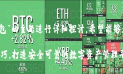 当然可以！我们将围绕“