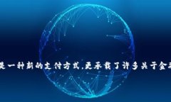 将近十年的加密货币发展