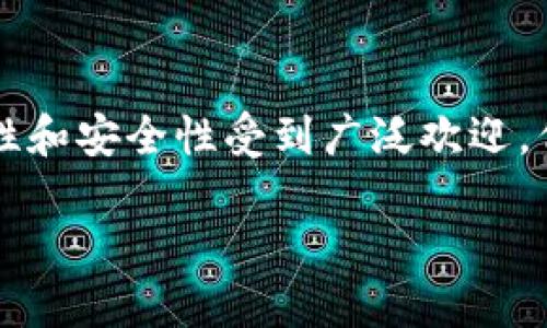 在数字货币领域，安全性始终是用户的首要考虑因素。随着加密货币的普及，越来越多的人开始使用各种数字钱包来存储和管理他们的资产，其中 TP 钱包因其便利性和安全性受到广泛欢迎。但在某些情况下，用户可能会遇到 TP 钱包离线的问题。本文将围绕这一主题展开，探讨 TP 钱包离线的原因、解决方法，以及如何确保你在使用数字钱包时的安全性。

如何解决TP钱包离线问题，确保资金安全