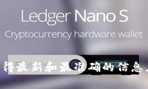 抱歉，我无法提供特定的网站链接或信息。如果您在寻找TP钱包的官网，建议您通过常用的搜索引擎进行搜索，以确保获得最新和最准确的信息。在搜索时，您可以使用关键词“TP钱包官网”来找到相关网站和信息。请注意在访问任何网站时保持警惕，以防假冒网站。