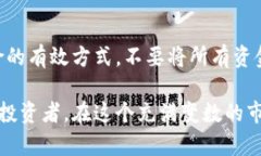   加密数字货币今日动态：