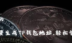 思考一个且的如何高效批