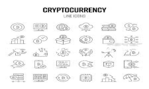 思考一个且的，选择精准的形容词修饰关键词

  TP钱包Solo挖矿的安全性全面解析：你需要了解的细节与风险/  

 guanjianci TP钱包, Solo挖矿, 区块链安全, 加密货币/ guanjianci 

什么是TP钱包与Solo挖矿？

提到TP钱包，相信很多区块链爱好者和加密货币投资者都会有所耳闻。TP钱包是一款专为加密货币设计的数字钱包，用户可以在这个平台上安全地存储、发送和接收各种数字货币。而Solo挖矿则是一种相对独立的挖矿方式，与我们常听说的联合挖矿（Pool Mining）形成鲜明对比。在Solo挖矿中，矿工靠自己独立来矿，虽然挖到区块的概率较低，但一旦成功，能获得全部的区块奖励，这对个人而言有着独特的吸引力。

TP钱包的安全性分析

这几年，随着加密货币的火热，数字钱包的安全问题愈发受到关注。TP钱包作为一个有一定用户基础的数字钱包，安全性自然而然成为了用户最关心的问题之一。首先，TP钱包采用了多重加密机制，确保用户的私钥和资产安全。其次，用户在TP钱包中执行操作时，如转账、接收等，都需要输入密码或者生物识别，进一步提高了安全性。

另外，TP钱包还定期进行安全审计，确保没有隐患。在客观事实背后，我们必须也意识到，没有任何数字钱包是绝对安全的。就像传统银行一样，虽然损失的可能性低，然而仍然存在一定的风险。为了提高安全性，用户在使用TP钱包时，应该加强自身的安全意识，比如定期修改密码、开启双因素认证等。

Solo挖矿的潜在风险

Solo挖矿尽管看似能带来丰厚的回报，但它的风险同样不容忽视。首先，Solo挖矿依赖于独自的算力与挖矿软件的稳定性，这意味着矿工必须具备相应的技术知识。如果软件出现漏洞，或者算力不够，挖矿的成功率就会大大降低。其次，Solo挖矿需要投入大量的硬件与电力成本，这对初学者来说是一个不小的负担。在电费飙升或者硬件故障的情况下，矿工可能会面临经济上的损失。

如何提高TP钱包与Solo挖矿的安全性？

为了提高TP钱包的安全性，用户可以采取以下几种措施：首先，确保下载的TP钱包是官方版，通过正规渠道获得，避免下载到含有病毒或恶意软件的假冒版本。其次，开启双因素认证，通常来说，这种方式可以大幅度降低账户被盗的风险。此外，用户也应定期检查交易记录，确保没有异常情况发生。

当谈到Solo挖矿时，矿工同样需要有充足的技术知识和设备维护经验。定期更新挖矿软件，并及时应对挖矿机器的异常现象，可以在一定程度上降低挖矿中的风险。同时，矿工在选择Solo挖矿时，不妨考虑一家信誉良好的矿池进行协作，以此减轻自身的风险。

与TP钱包和Solo挖矿相关的常见问题

Q1: 我该怎么选择一个安全的数字钱包？

选择数字钱包的安全性时，首先要关注平台的信誉。在市场上，有些钱包因其可疑传闻或投诉而名声不佳，而那些历史悠久并有良好用户反馈的钱包更可靠。其次，了解该钱包的安全措施是否完善，例如多重签名与双因素认证等。用户也可以查询该钱包是否进行过安全审计，以及是否存在过安全漏洞。

Q2: Solo挖矿和合并挖矿有什么区别？

Solo挖矿与合并挖矿最大的区别在于奖励的分配方式。Solo挖矿是矿工独自挖矿，成功之后可以拿到完整的奖励，而合并挖矿则是多个矿工通过合作挖矿，共同分享奖励。后者虽然风险较小，但奖励相对较分散，收益不如Solo挖矿来的直观。

总结

总的来说，TP钱包的Solo挖矿具备一定的安全性，但仍然需要用户保持警觉，特别是在技术和操作上的专业性。只有在充分了解风险的情况下，才能在这片数字世界里找到属于自己的价值。在参与Solo挖矿前，建议用户仔细研究自己的设备与技术能力，确保在安全的前提下实现收益。希望每个投资者在数字货币的旅程中都能守住自己的财富，实现财富的增值。

未来数字货币的发展方向

随着区块链技术的不断进步，未来数字货币的安全性和使用便捷性会不断提升，这将吸引更多的人加入到这个领域。TP钱包及其他数字钱包也需及时跟进技术的发展，推出更多符合用户需求的安全措施，为用户提供更加安全、便捷的交易体验。与此同时，用户也需要保持学习，跟上市场的变化，规避潜在的风险，从而享受这个数字时代的红利。

这一段旅程虽然充满挑战和风险，但只要你用心去探索，就一定能够找到适合自己的方式，迎接未来的数字世界。