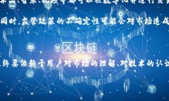 揭开加密货币之巅：谁是