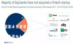 加密货币交易方法简单易