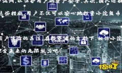 探索加密货币小浣熊：新