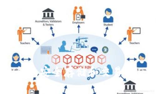 如何使用TP钱包安全存储和交易USDT：详细指南