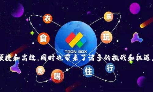 加密货币交易的原理

在近年来，加密货币的崛起让人们对于金融交易产生了全新的认知。相较于传统的货币，数字货币的交易不仅更加便捷和高效，同时也带来了诸多的挑战和机遇。为了更好地理解这一新兴领域，我们将深入探讨加密货币交易的基本原理、市场机制、技术要求和潜在风险等方面。

探索加密货币交易的奥秘：从原理到市场机制