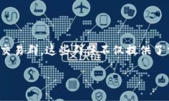 引言在数字货币的海洋中