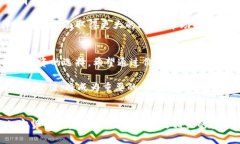   秘鲁对加密货币的开放态