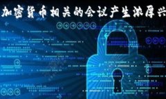 思考一个且的优质在当前