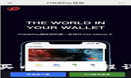 TP钱包买币操作流程详细指南