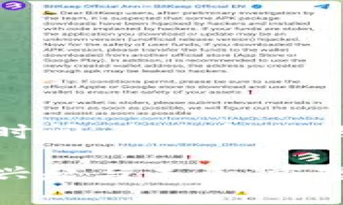 加密货币的时间：未来金融的新纪元

加密货币的兴起与未来：重塑金融的时刻