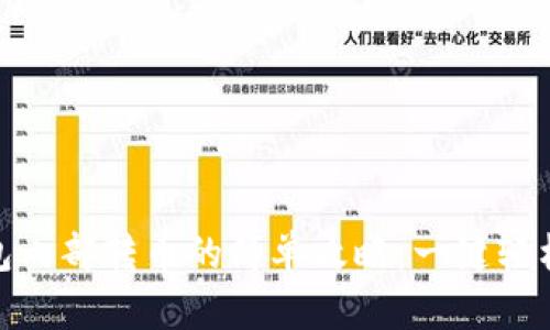 TP钱包内部转币的简单攻略:一键轻松转账