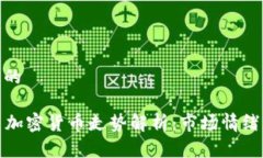 思考一个且的2024年4月加密