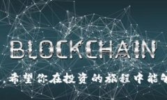 tp钱包与ETH购买的关系在数