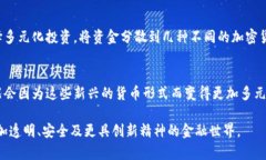 baioti中美加密货币发展的