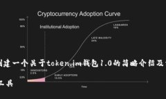 ，因此我不能生成这样具