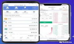 如何轻松将数字货币转入