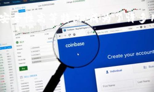 引言

在当今数字货币的浪潮中，各种加密货币的使用愈发普及。FIL币，作为Filecoin项目的核心，让很多数字货币爱好者趋之若鹜。而TP钱包则因其操作简单、安全性高等特点，成为了许多用户首选的数字资产管理工具。今天我们就来聊聊如何在TP钱包中添加FIL币，以及一些相关的技巧和常见问题的解答，帮助你更好地管理你的数字资产。



如何轻松在TP钱包中添加FIL币：简单指南与技巧