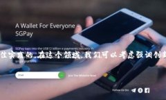 思考用户可能的搜索和在