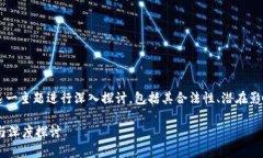 好的，我们将围绕“央行