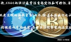 xiaoxi央行最新加密货币消