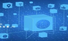 tp钱包为什么要20元在了解