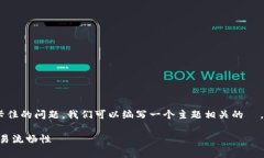 为了帮助用户更好地理解