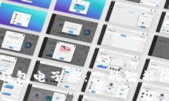 探索沃钱包电子券：你的