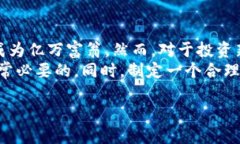 加密数字货币大全：探索