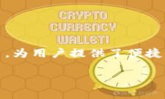 关于Voyager转移加密货币的