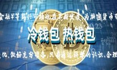 在当今这个数字经济迅速