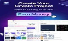 探索加密数字货币的奇妙